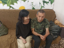 Встреча с родными